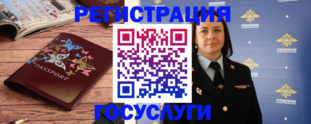 прописка для кредита в Исилькуле